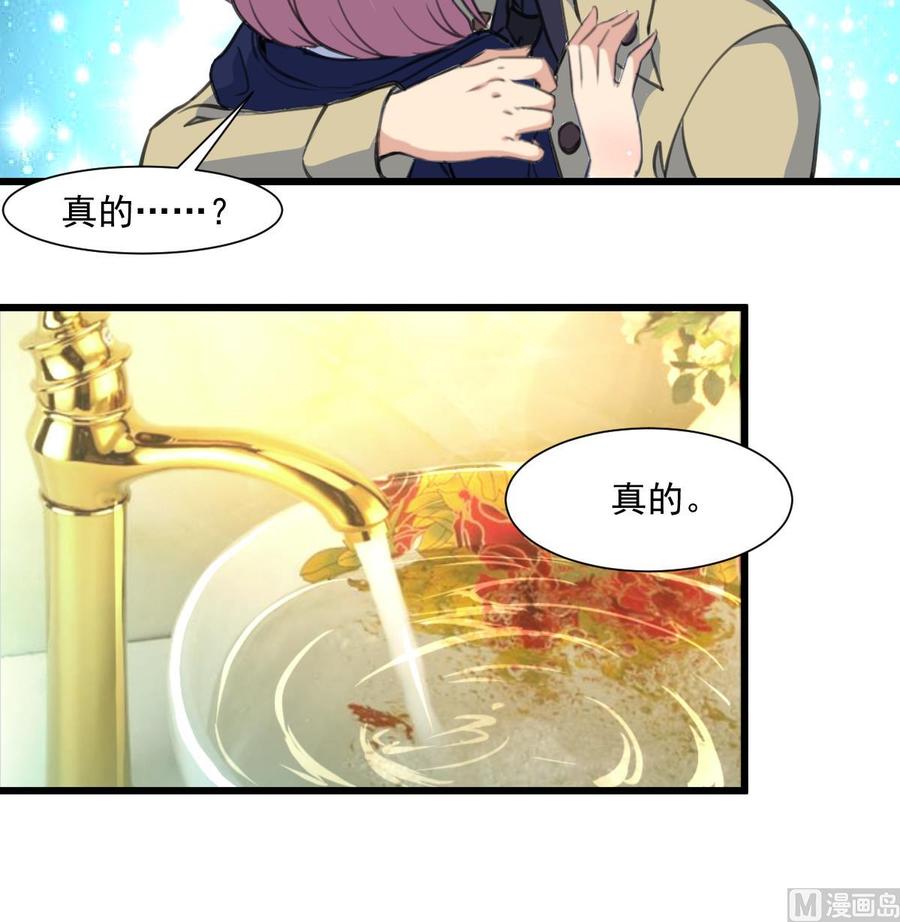 第360话 恍惚中的希希。-第351话