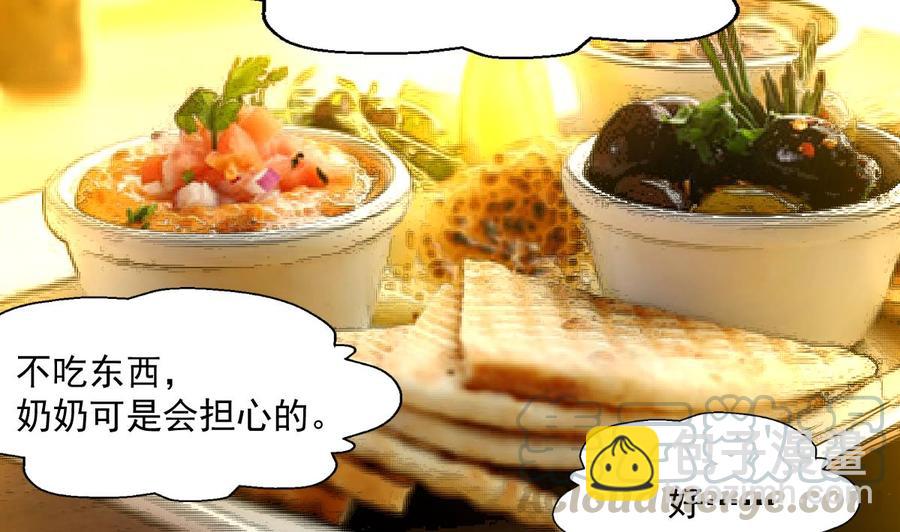 第360话 恍惚中的希希。-第351话