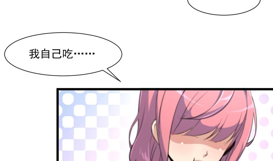第360话 恍惚中的希希。-第351话