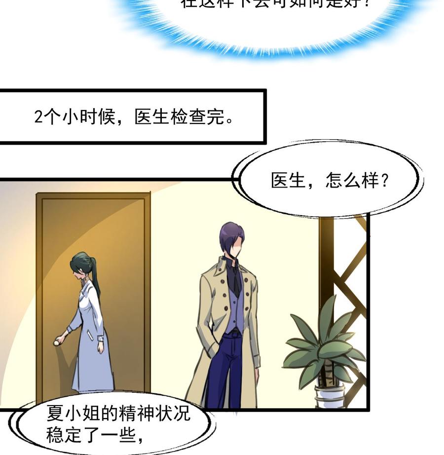 第360话 恍惚中的希希。-第351话