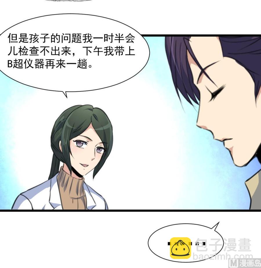 第360话 恍惚中的希希。-第351话