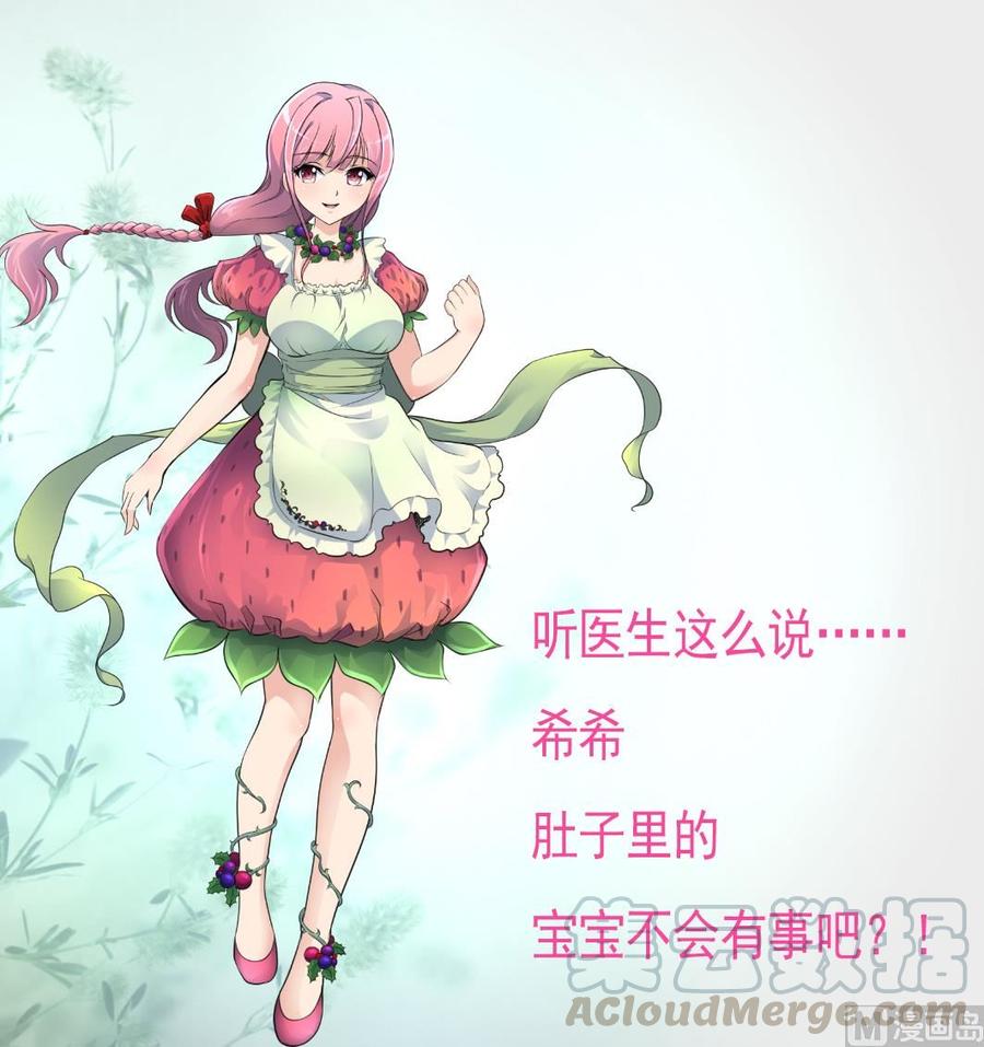 第360话 恍惚中的希希。-第351话