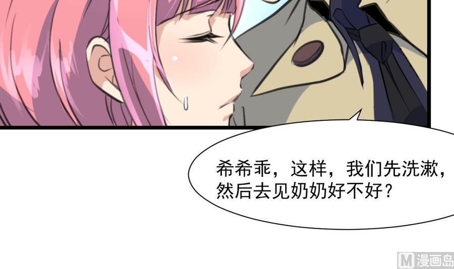 第360话 恍惚中的希希。-第351话