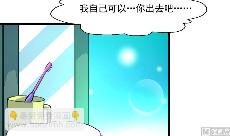 第360话 恍惚中的希希。-第351话