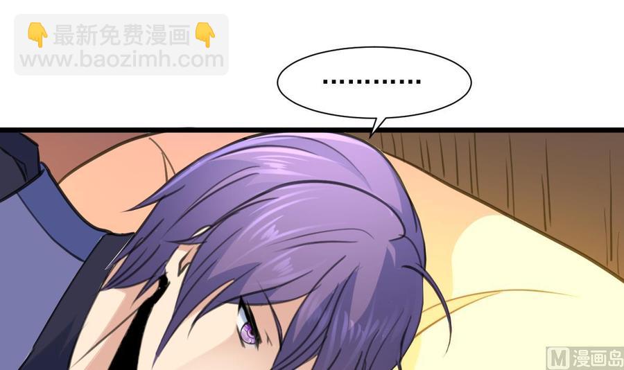 第362话 先兆流产？！-第353话