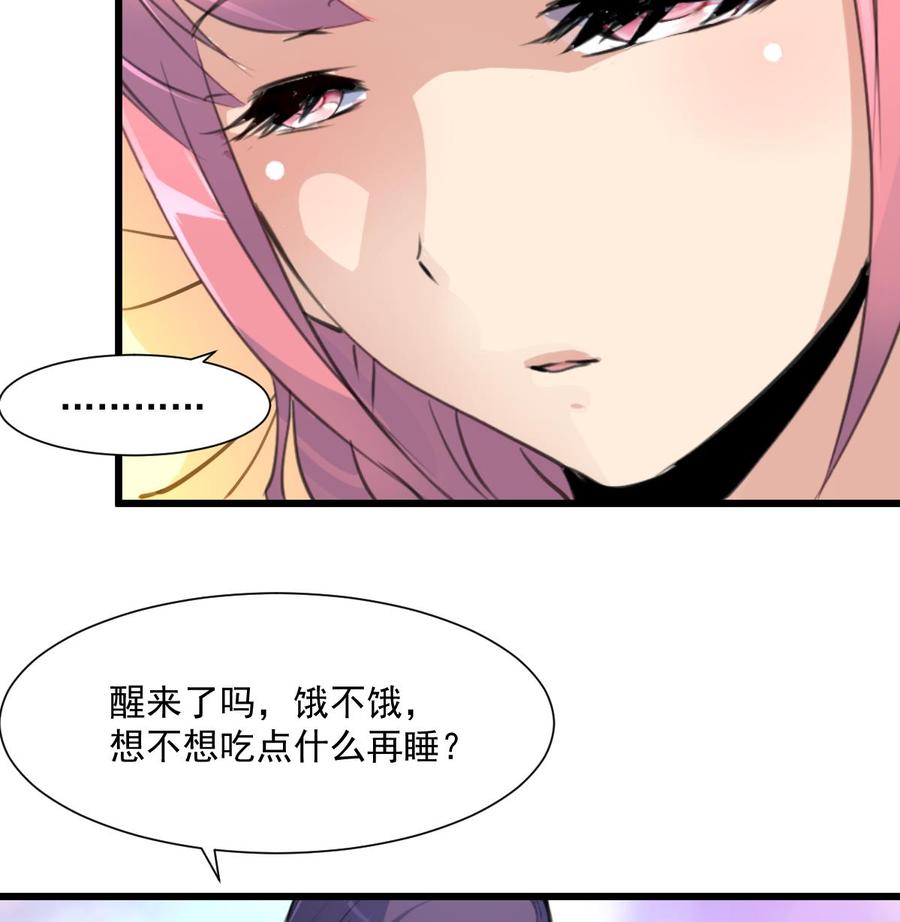 第362话 先兆流产？！-第353话