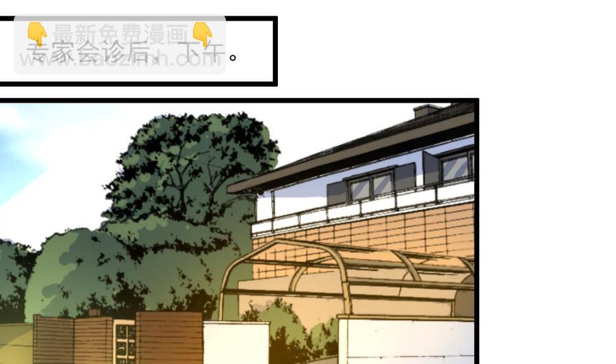 第362话 先兆流产？！-第353话