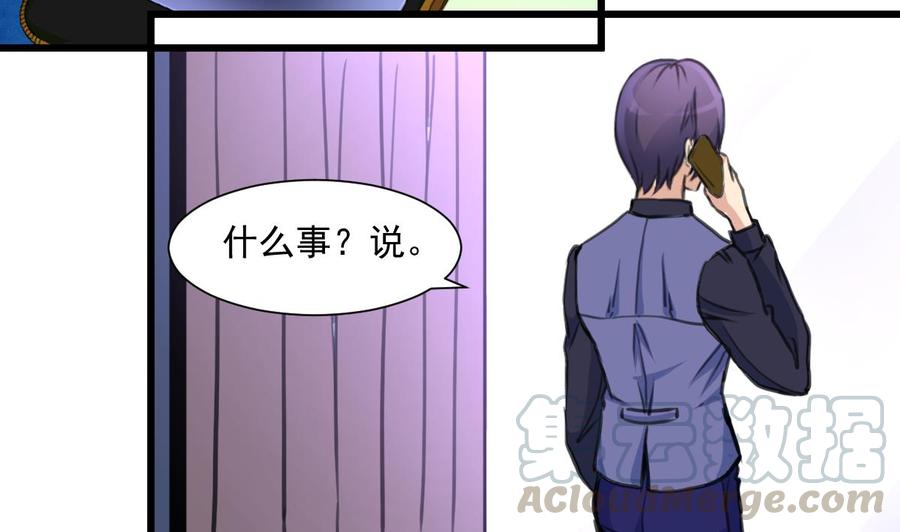 第362话 先兆流产？！-第353话