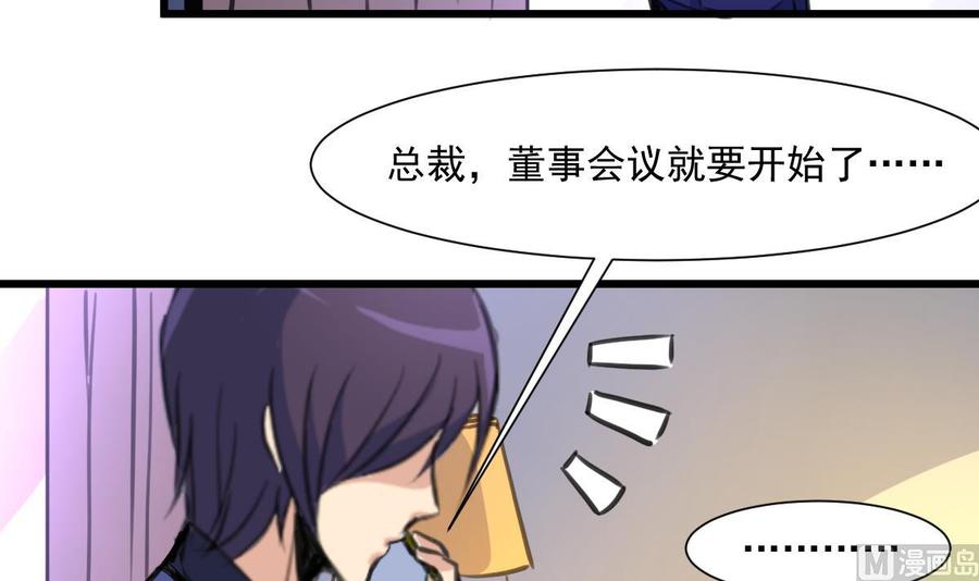 第362话 先兆流产？！-第353话