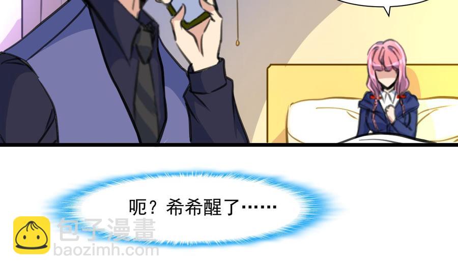 第362话 先兆流产？！-第353话
