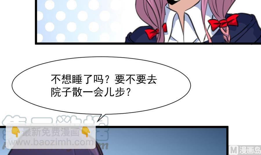 第362话 先兆流产？！-第353话