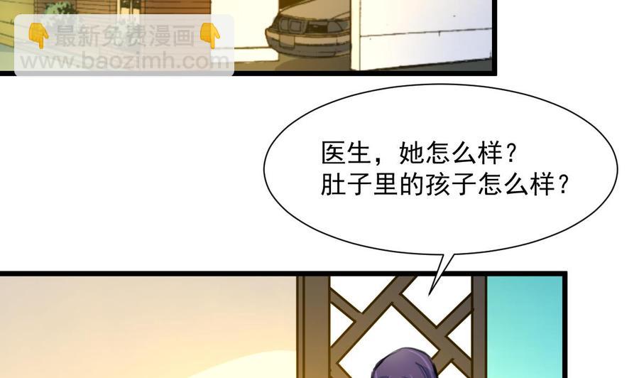 第362话 先兆流产？！-第353话