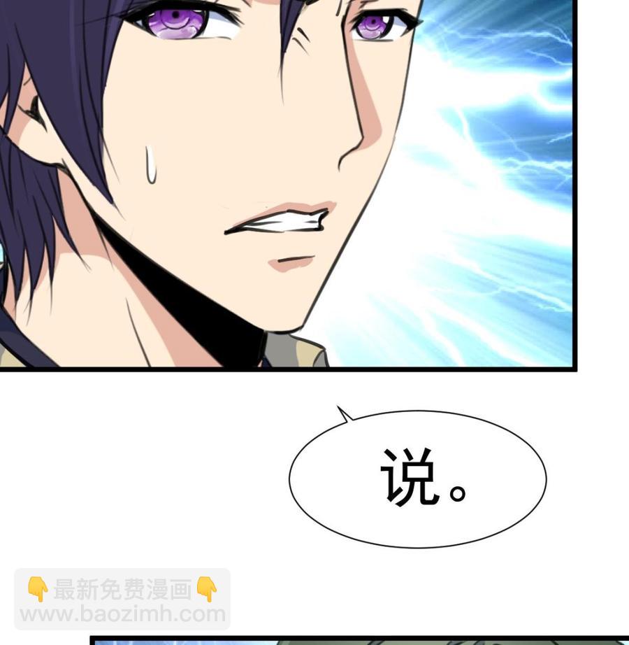 第362话 先兆流产？！-第353话