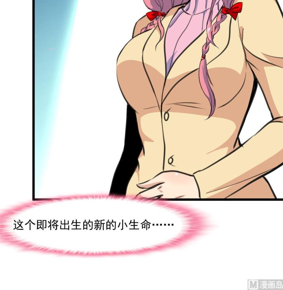 第364话 尽快嫁给千城。-第355话