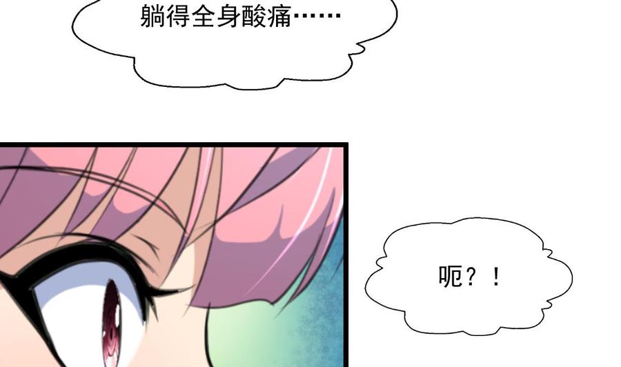 第364话 尽快嫁给千城。-第355话