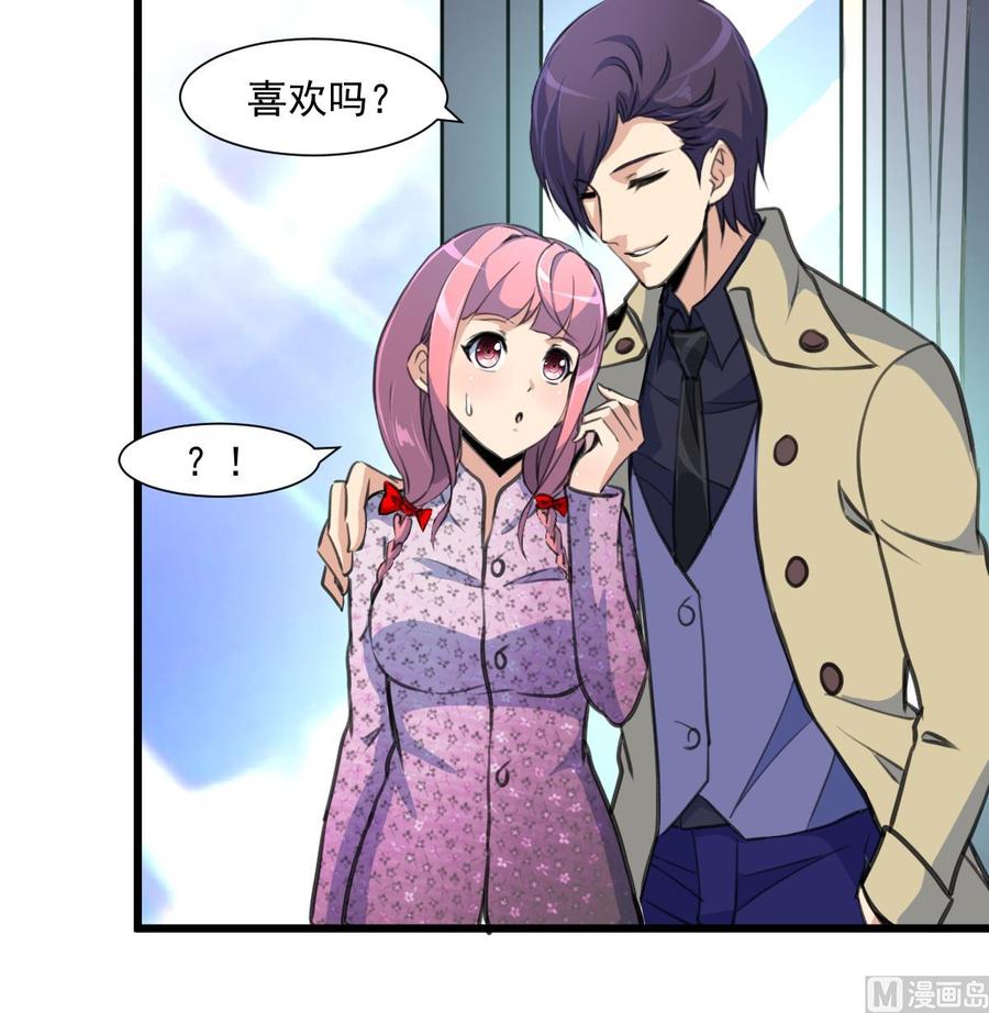 第364话 尽快嫁给千城。-第355话