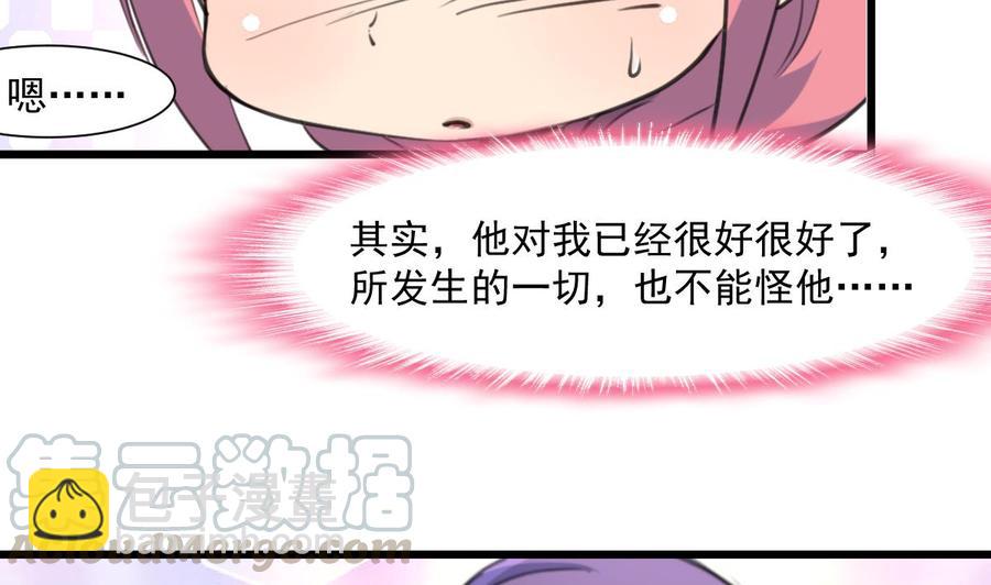第364话 尽快嫁给千城。-第355话