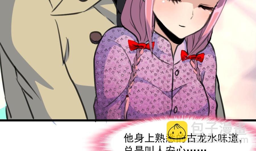 第364话 尽快嫁给千城。-第355话