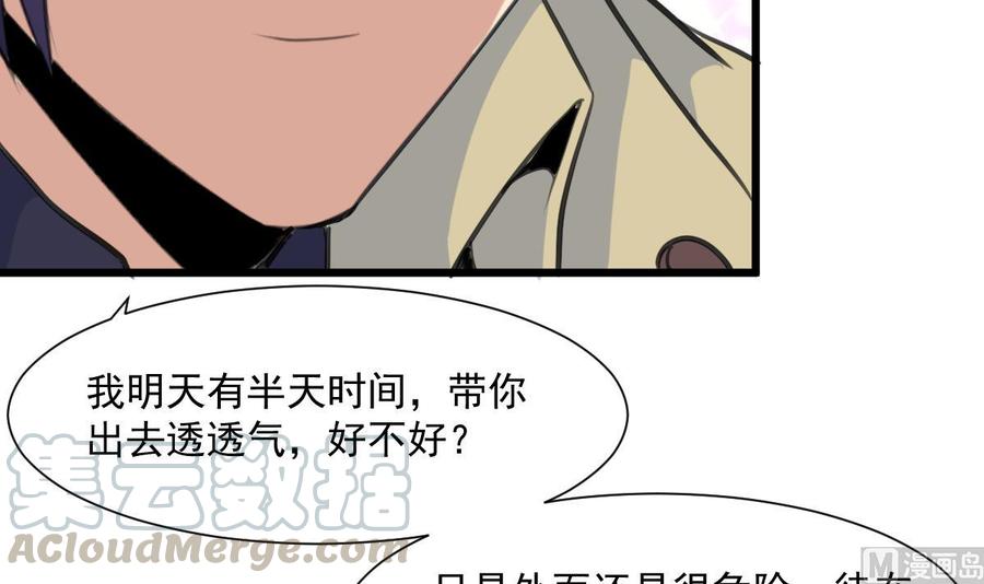 第364话 尽快嫁给千城。-第355话