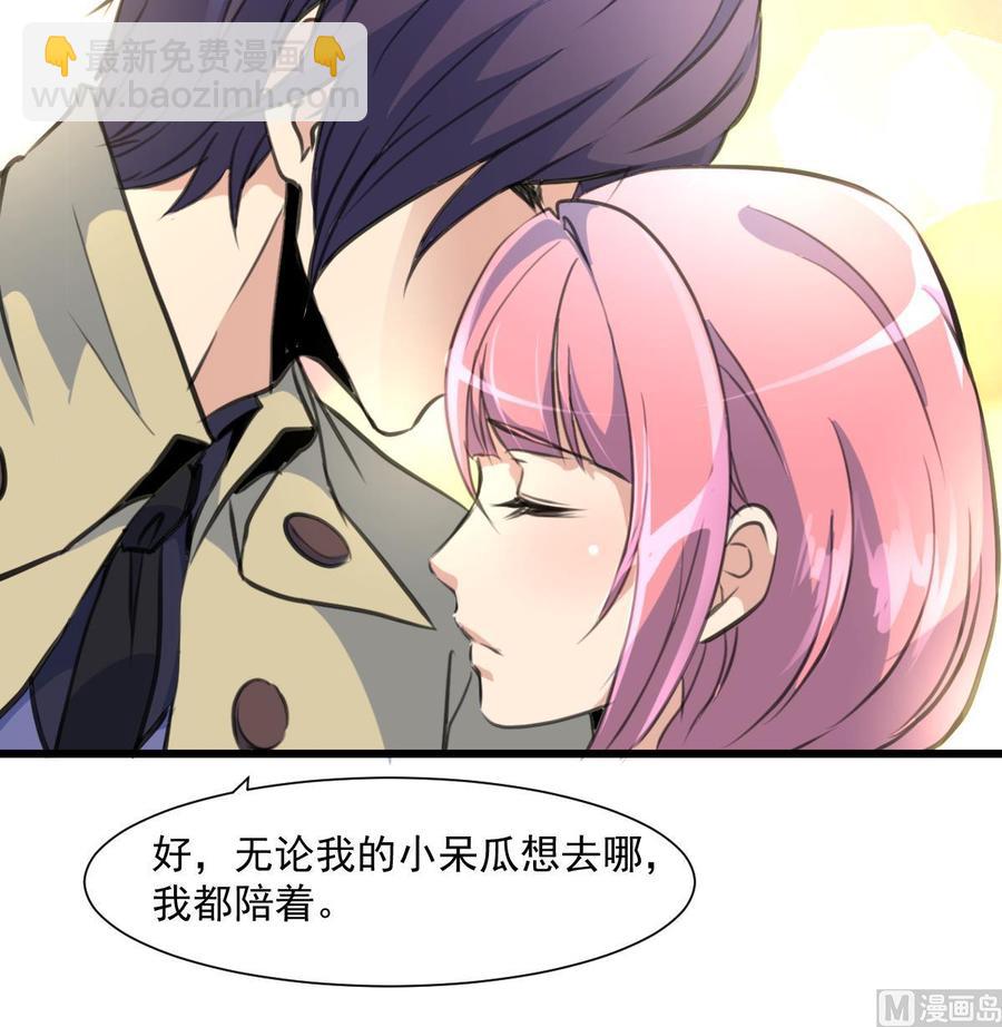 第364话 尽快嫁给千城。-第355话