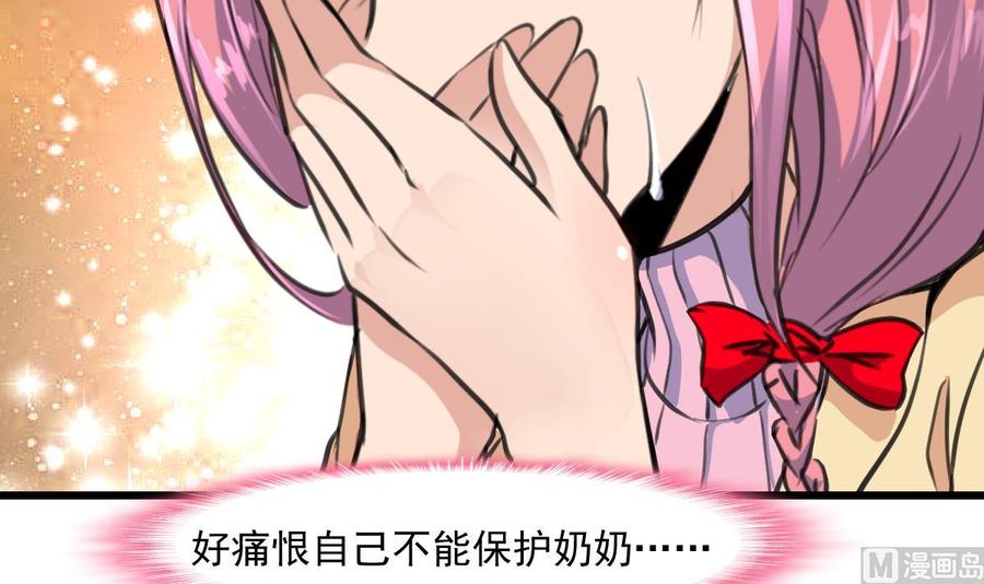 第364话 尽快嫁给千城。-第355话