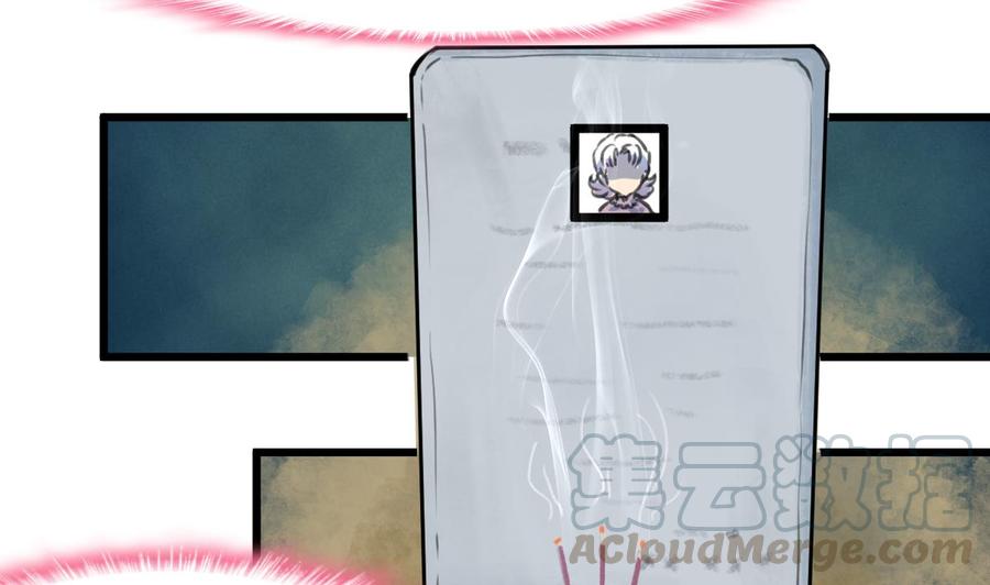 第364话 尽快嫁给千城。-第355话