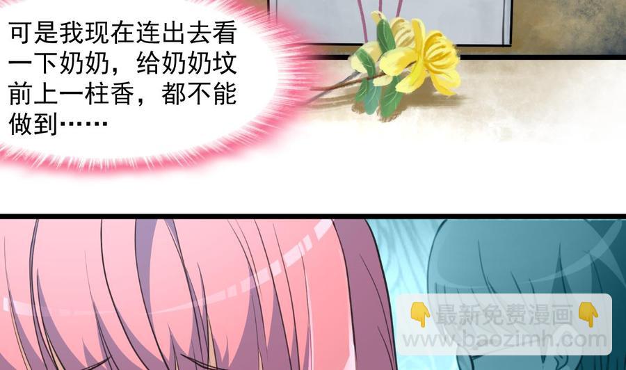 第364话 尽快嫁给千城。-第355话
