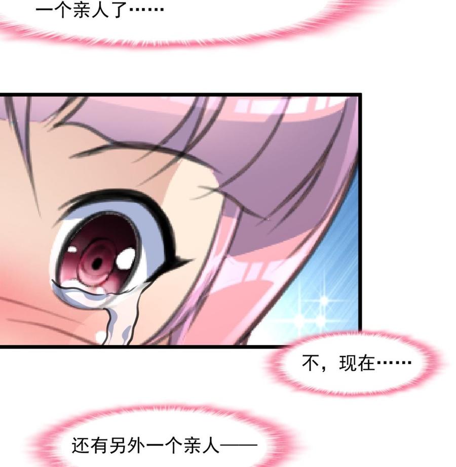 第364话 尽快嫁给千城。-第355话