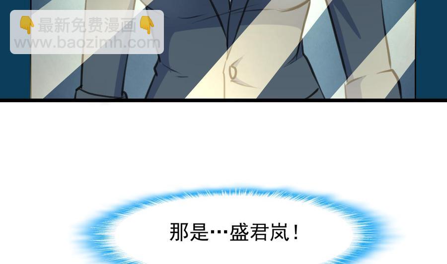 第366话 又是盛君岚！-第357话