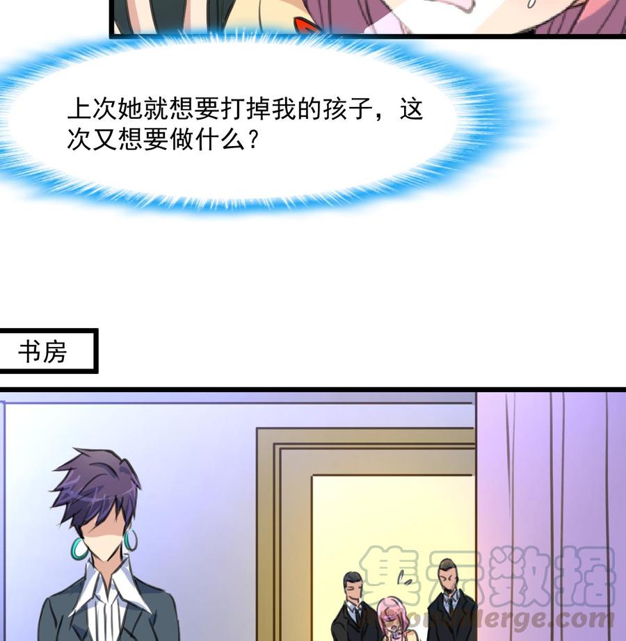 第366话 又是盛君岚！-第357话