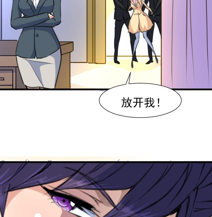 第366话 又是盛君岚！-第357话