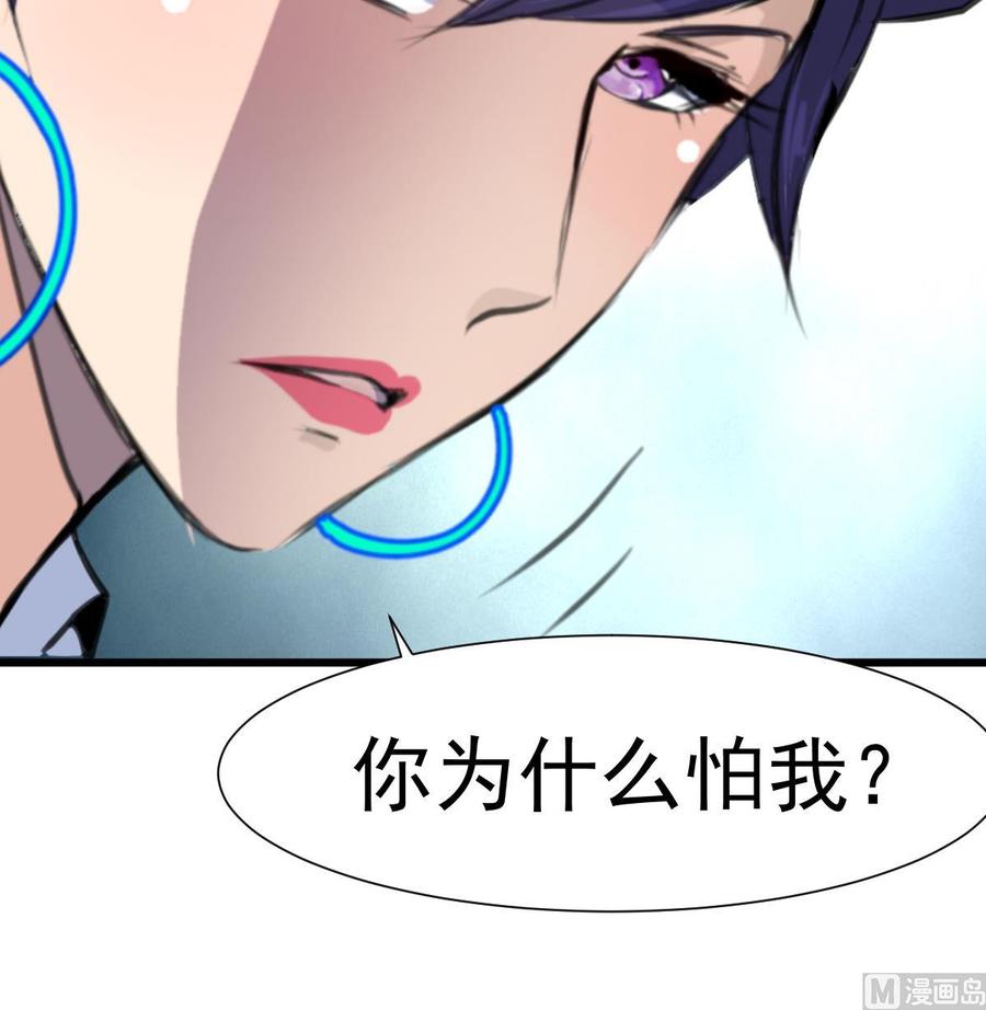 第366话 又是盛君岚！-第357话