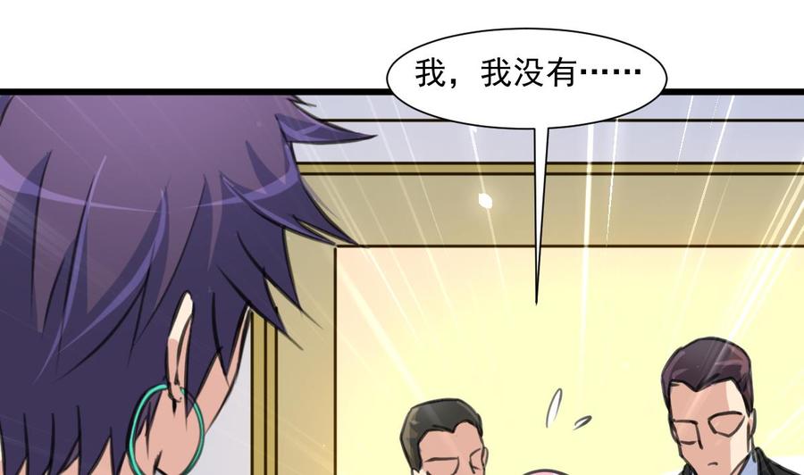 第366话 又是盛君岚！-第357话