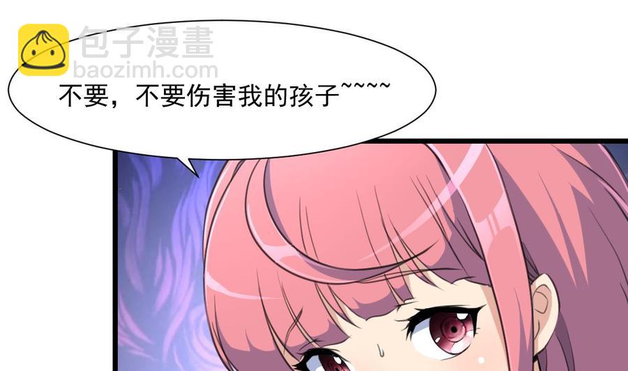 第366话 又是盛君岚！-第357话