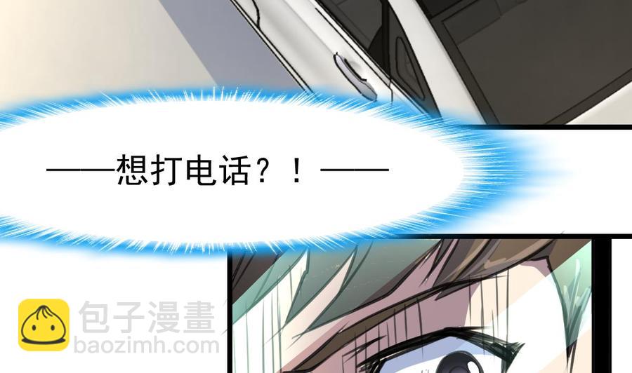 第366话 又是盛君岚！-第357话