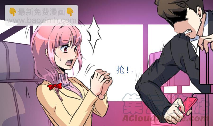 第366话 又是盛君岚！-第357话