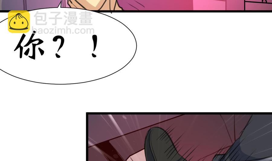 第366话 又是盛君岚！-第357话