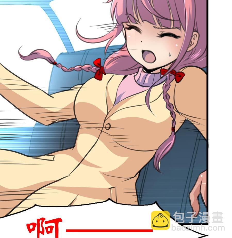 第366话 又是盛君岚！-第357话