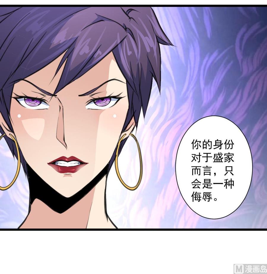 第368话 高不可攀的存在。-第359话