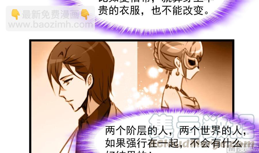 第368话 高不可攀的存在。-第359话