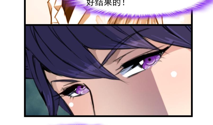 第368话 高不可攀的存在。-第359话