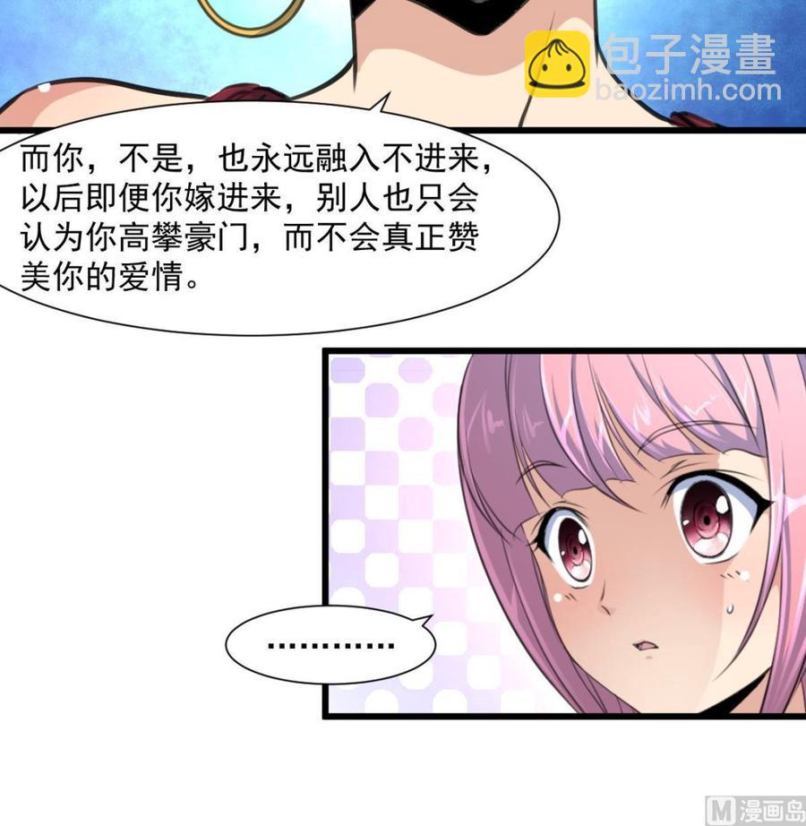 第368话 高不可攀的存在。-第359话
