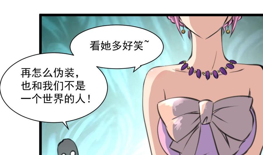第368话 高不可攀的存在。-第359话