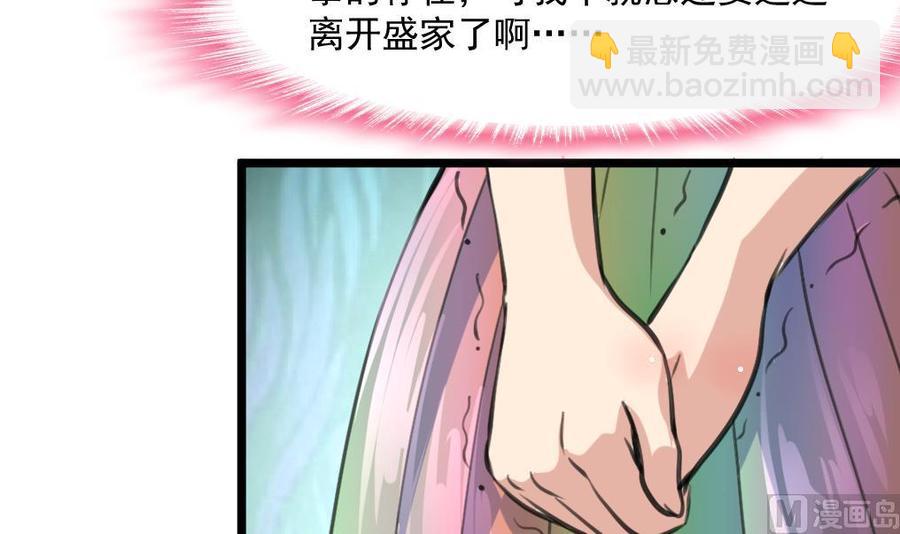 第368话 高不可攀的存在。-第359话