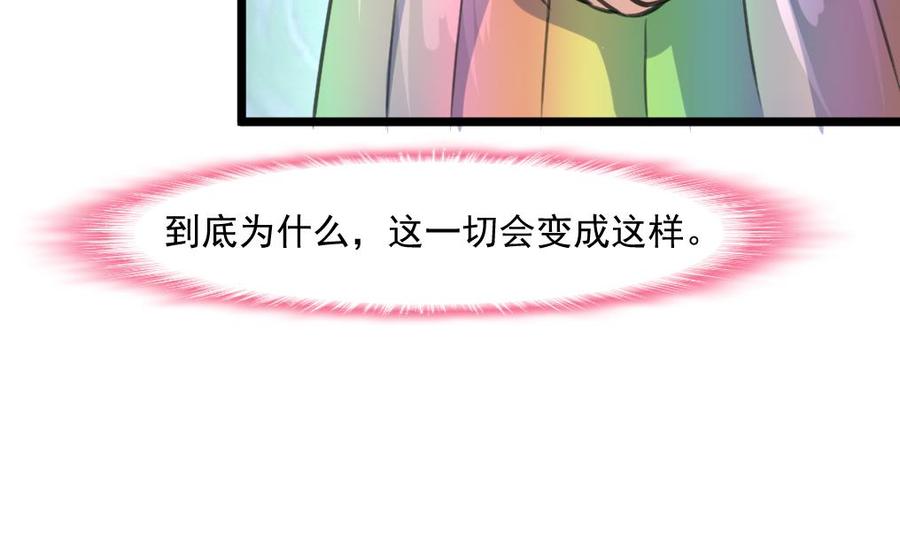 第368话 高不可攀的存在。-第359话