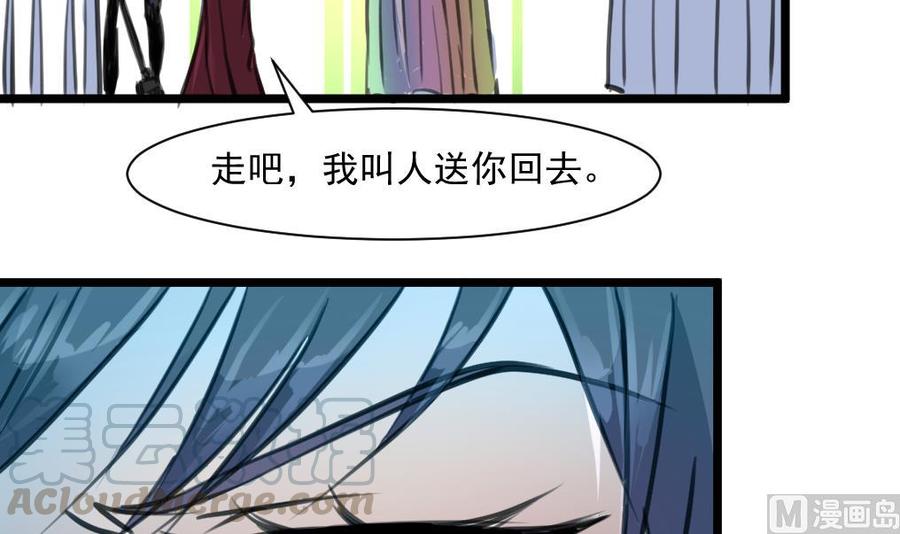 第368话 高不可攀的存在。-第359话