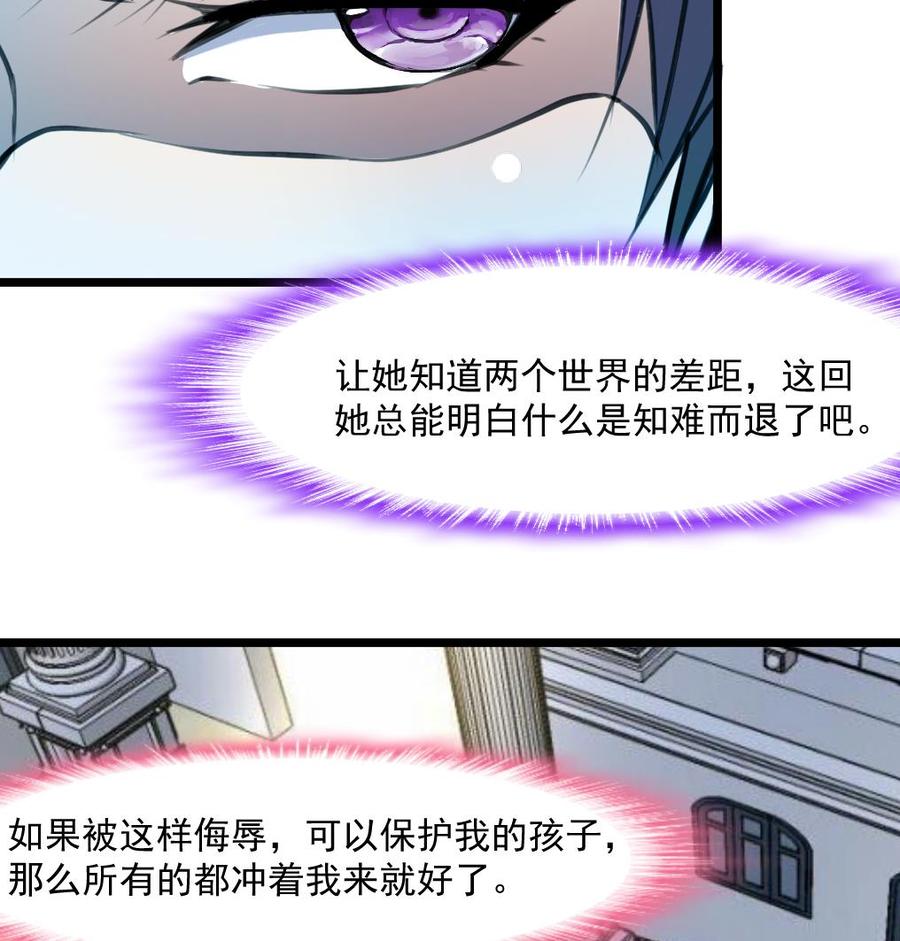 第368话 高不可攀的存在。-第359话