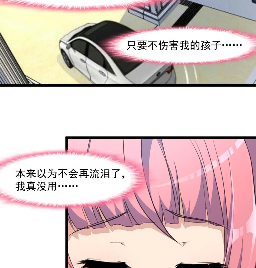 第368话 高不可攀的存在。-第359话