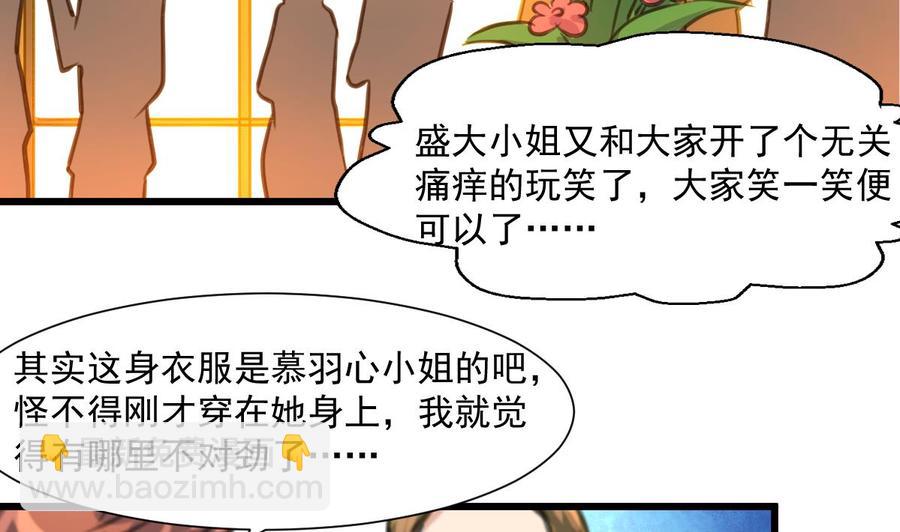 第368话 高不可攀的存在。-第359话