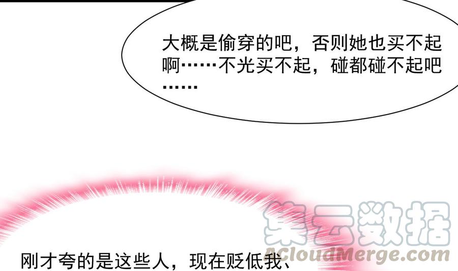 第368话 高不可攀的存在。-第359话